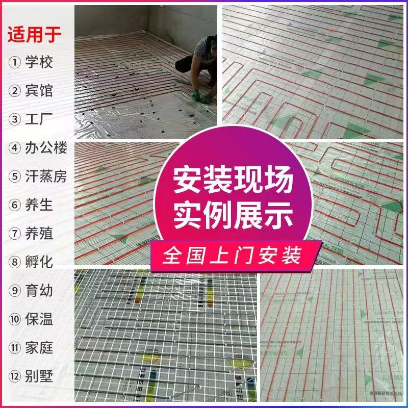 白水县 石墨烯电地暖公司哪家好？售后保障深度解析